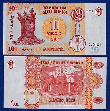 Банкнота Молдовы — 10 лей (Zece Lei), образца 2015 года. В наличии: ✅ at lalafo.kg Банкнота Молдовы — 10 лей (Zece Lei), образца 2015 года. В наличии: ✅