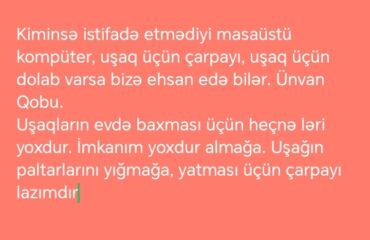 Masaüstü kompüterlər və iş stansiyaları: Başlıq: Kiminsə istifadə etmədiyi masaüstü kompüter, uşaq üçün