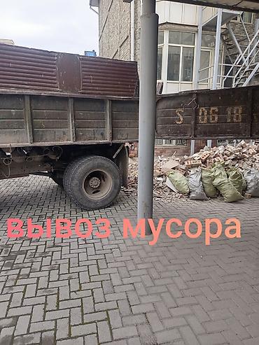Услуги самосвала: Вывоз строй мусора — 3