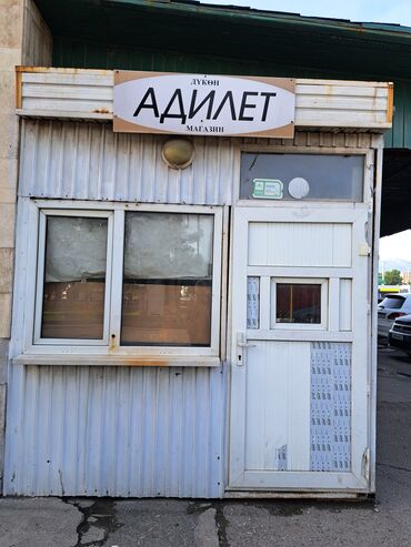 дом старый толчок: Сдается павильон