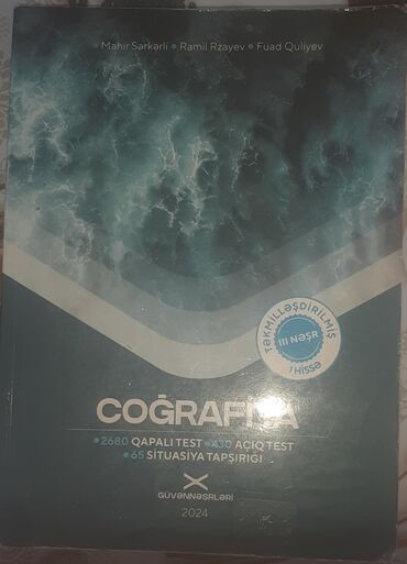 мсо по истории азербайджана 8 класс с ответами: Coğrafiya Testlər 11-ci sinif, Güvən, 1-ci hissə, 2024 il