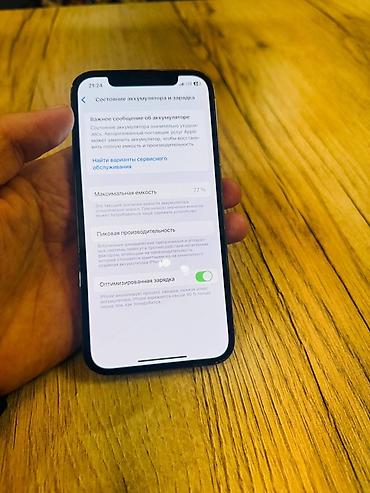 midi yamaha: IPhone 12 Pro, Б/у, 256 ГБ, Matte Silver, 77 % — 4
