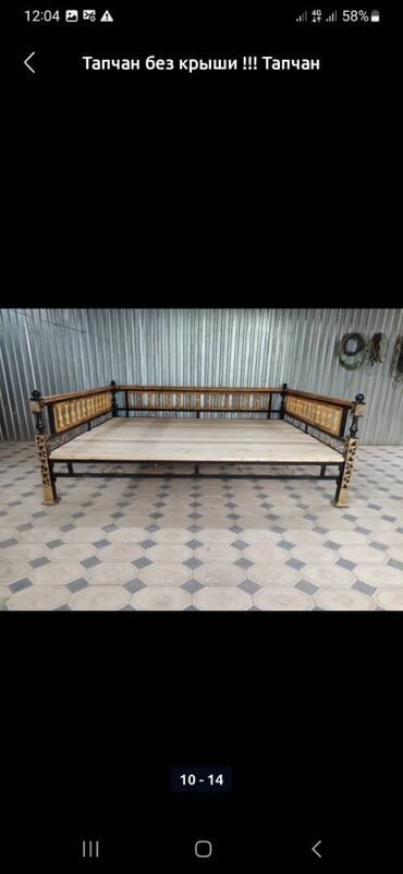 Тапчаны: Тапчан 3 x 3 x 3 м, Металл — 14