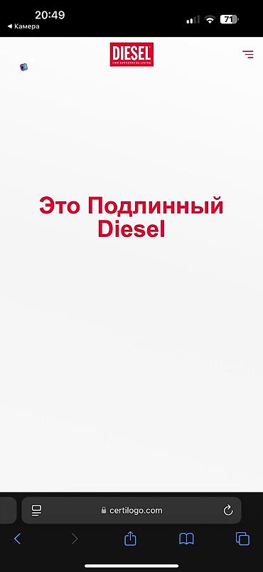 форсы оригинал: Новые Diesel. Оригинал100%. Натуральная кожа. Проверить подлинность — 9