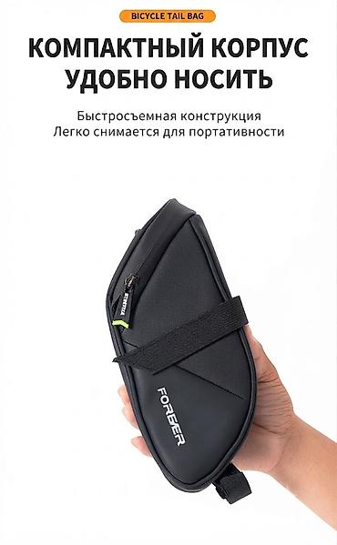 мотокофр купить: Велосумка под седло FOREVER Практичный аксессуар для хранения — 4