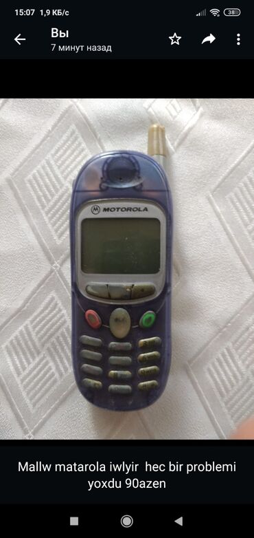 motorola б у: Motorola