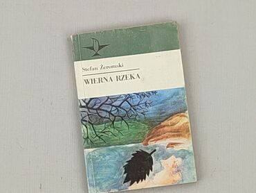 Книга, жанр - Нон-фікшн, стан - Дуже гарний