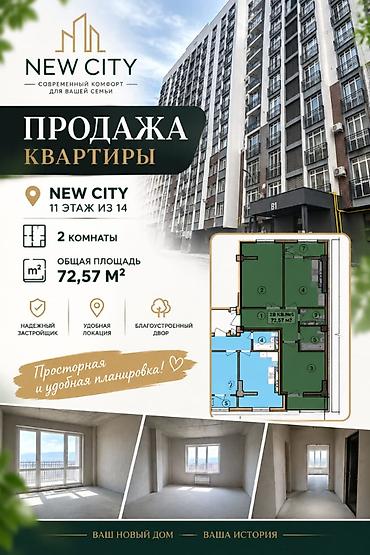Продажа квартир: 2 комнаты, 72 м², Асанбай мкр Элитка, 11 этаж, ПСО (под самоотделку) — 1
