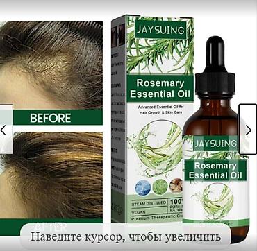 Уход за телом: США Многофункциональное 100% эфирное масло розмарина - прямые поставки — 11