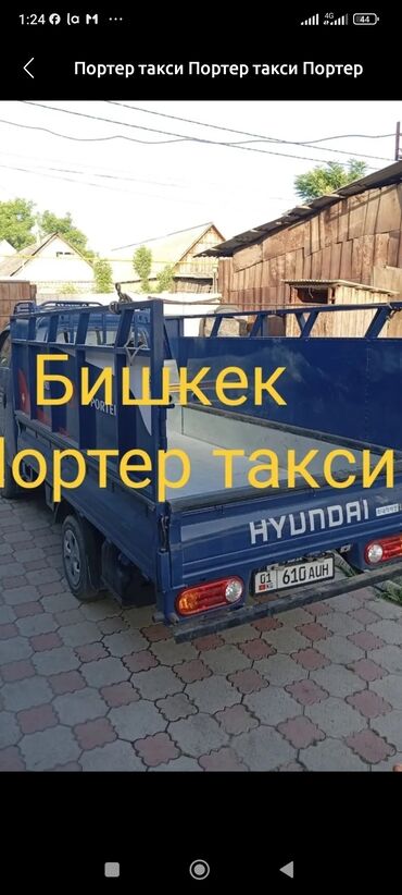 танцевальные платья для детей: Портер такси Портер такси Портер такси Портер такси Портер такси