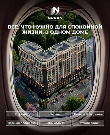 жк мурас нуру: 3 комнаты, 125 м², Южная Магистраль Элитка, 6 этаж, ПСО (под самоотделку) — 2