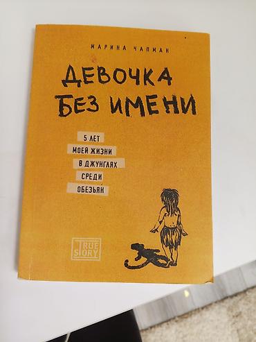 додо винкс: Набор из 3 книг для детей и подростков: 1) Энциклопедия «100 вопросов — 9