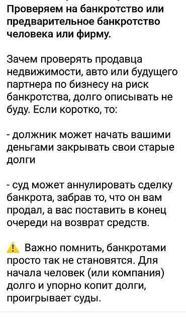 d 4d: ПРАВИЛА СЕРВИСА 1. Сервис не несёт ответственности за — 2