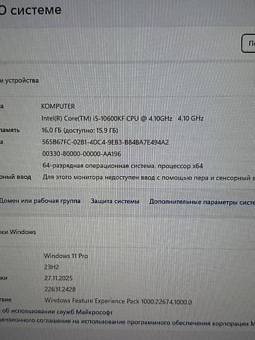 i7 12700k: Компьютер, ядер - 12, ОЗУ 16 ГБ, Игровой, Новый, Intel Core i5, NVIDIA GeForce GTX 1070, HDD + SSD — 2