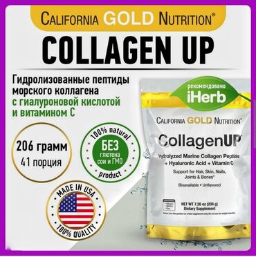 Витамины и БАДы: Коллаген 206гр - США Collagenup от california gold nutrition