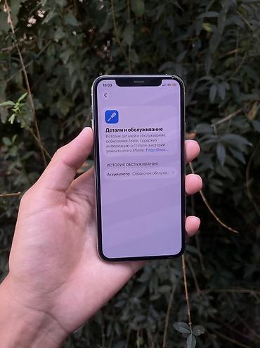 айфон 11 про цена бу: IPhone 11 Pro, Б/у, 256 ГБ, Белый, 68 % — 2