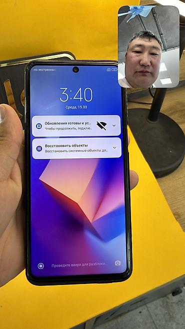 note: Redmi, Redmi Note 9S, Б/у, 128 ГБ, 2 SIM — 3