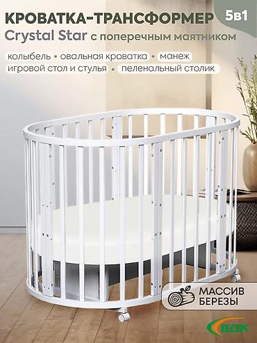 автолюлька коляска: Детское кресло, Б/у — 6