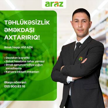 СТО, автобизнес: Araz supermarketlər şəbəkəsi mühafizə və nəzarət sahəsi üzrə vakansiya