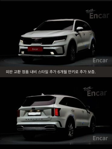 купить двигатель бмв х5 дизель: Kia Sorento: 2020 г., 2.2 л, Автомат, Дизель, Кроссовер