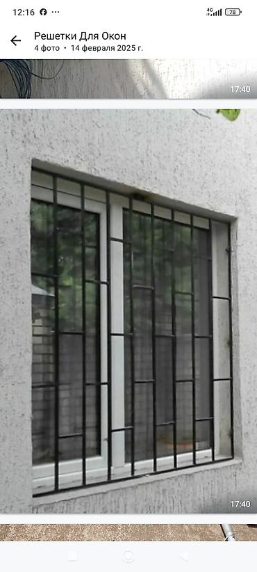 Сварка: Металлические решетки на окна - Тип: стационарные и выносные (с — 15