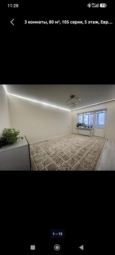 4 комнаты, 80 м², Средний Джал 105 серия, 5 этаж, Свежий ремонт