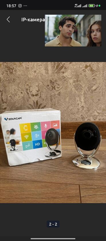 камера заднего вида для автомобиля: Продаю камеру Vstarcom всё работает 
новый