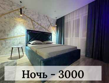 аренда на день: 2 часа - 1000 сом 🌞 Дневная акция (12:00–18:00) - 2000 сом 🌙 Ночь -
