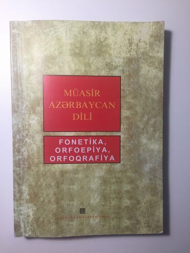 orfoqrafiya orfoepiya v Azərbaycan | KITABLAR, JURNALLAR, CD, DVD: Muasir Azerbaycan dili - 1 hisse/ ucuncu nesr. Fonetika, orfoepiya