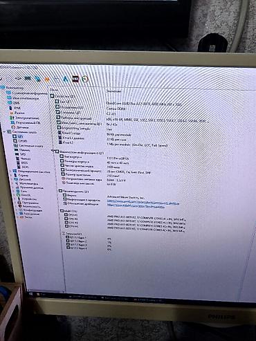 процессор hp: Компьютер, ядер - 4, ОЗУ 8 ГБ, Для несложных задач, Б/у, AMD A12, Встроенная видеокарта, SSD — 9