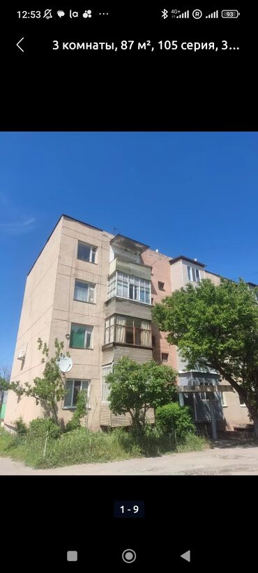 аренда дома на иссык куле: 3 бөлмө, 87 кв. м, 105-серия, 3 кабат