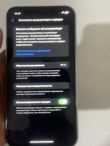 iphone sx: IPhone Xr, Б/у, 128 ГБ, Белый, 74 % — 4