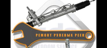 спорт зал в аренду: Oil & fluid change, Car parts repair, Drive belt replacement, No-Call-out