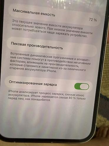 Apple iPhone: IPhone 13 Pro, 256 ГБ, 72 % — 1