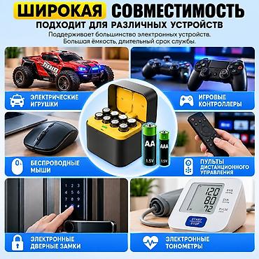 Другие комплектующие: Зарядное устройство для аккумуляторов AA и AAA — 8 слотов, USB-C — 4