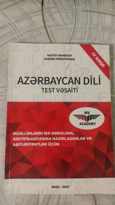 Tədris ədəbiyyatı: AZƏRBAYCAN DİLİ hazırlıq kitabları paketi 1) “Azərbaycan dili – — 7