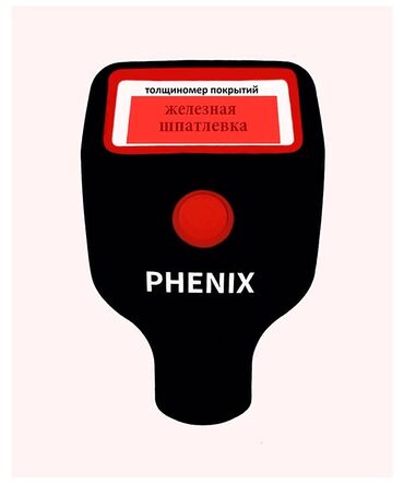 Инструменты для авто: Толшиномер Phenix 7000 max Абсолютная новинка! ПЕРВЫЙ ТОЛЩИНОМЕР В — 7