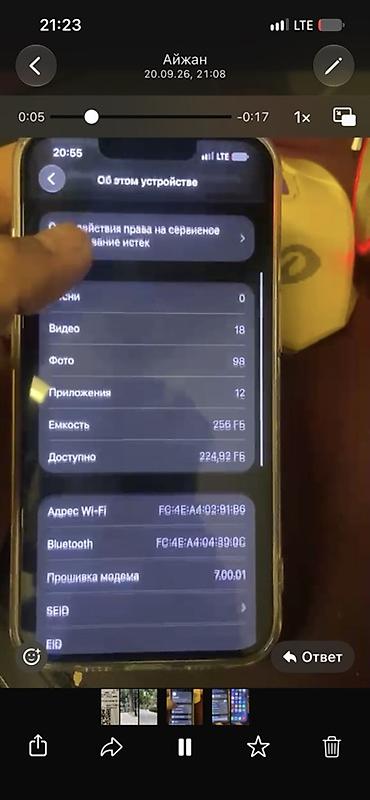 айфон 13 256г: IPhone (серия с двойной камерой), цвет – светлый. Характеристики по — 3