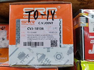 ШРУС (C.V. Joint) SRR Genuine Parts Артикул: CVJ-18136 Категория