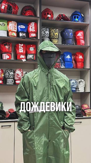 надувные шары: Многоразовые плотные дождевики — 1