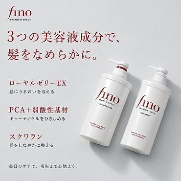 кондиционер для волос: Fino Premium Touch шампунь + кондиционер 550 мл, Япония Набор для — 2
