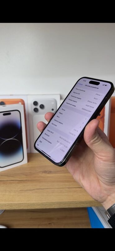 Apple iPhone: IPhone 14 Pro, Золотой, Коробка — 8