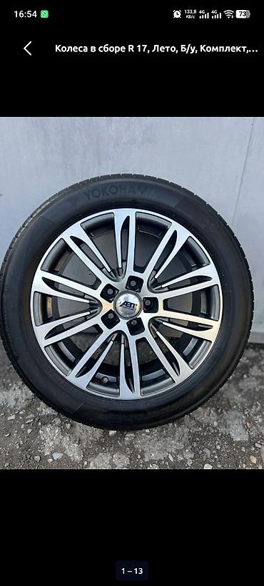 e klass: Литые диски R17 7J ет34 цо 66.6 PCD 5x112(комплект) В отличном — 3