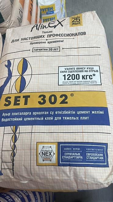 nex: Alinex SET 302, Для тяжелой плитки, Влагостойкий — 1