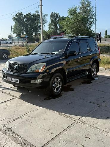 Lexus GX: 2007 г., 4.7 л, Автомат, Газ, Внедорожник — 5
