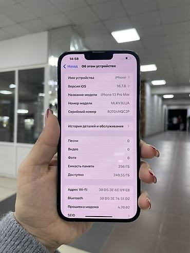 13 pro 256gb: IPhone 13 Pro Max, 256 ГБ, цвет Sierra Blue. Основные характеристики — 2