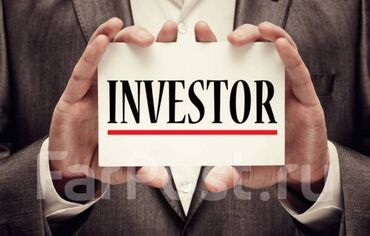 нужен инвестор для открытия бизнеса: Срочно ищу инвестора! В направлении сельского хозяйства! Есть бизнес