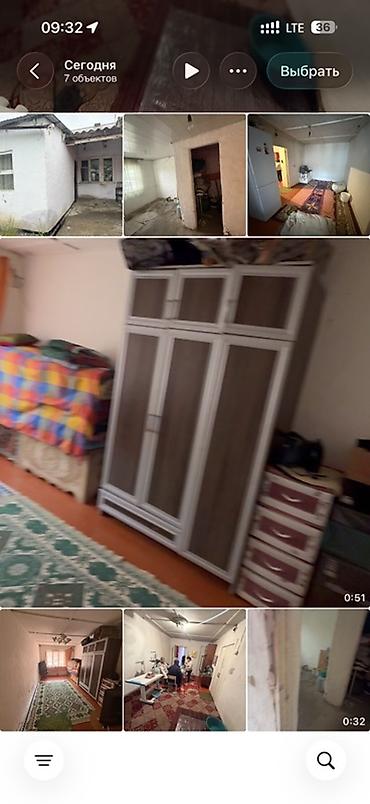 пр чуй: Нарын шаарында Барак типтеги уй сатылат .Баасы 28 мин $ .Базарга жакын — 6