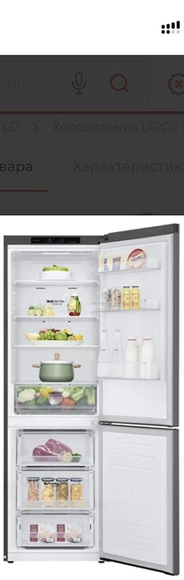 multi: Холодильник LG GC-B399SMCL (стальной) - Тип: двухкамерный, нижняя — 4