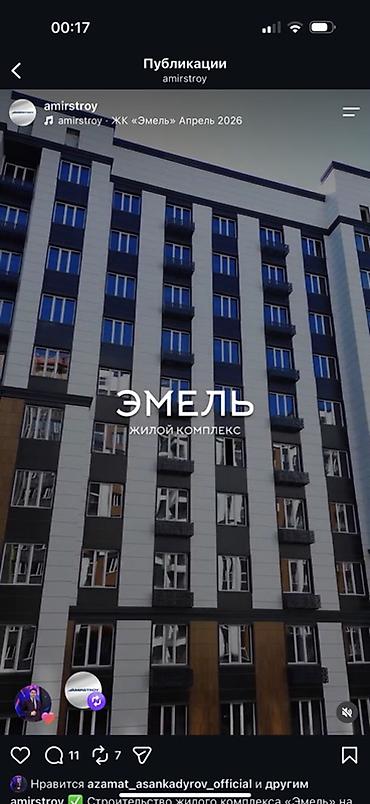 в рассрочку квартиру: 1 комната, 47 м², 7 этаж, ПСО (под самоотделку) — 1